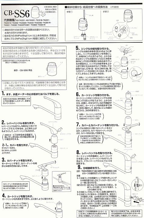 楽天市場】【純正品・新品】パナソニック食器洗い乾燥機アルカリ