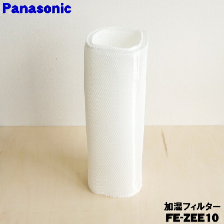 楽天市場】【在庫あり！】【純正品・新品】パナソニック加湿器用の交換 