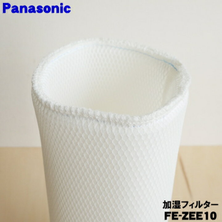楽天市場】【在庫あり！】【純正品・新品】パナソニック加湿器用の交換 