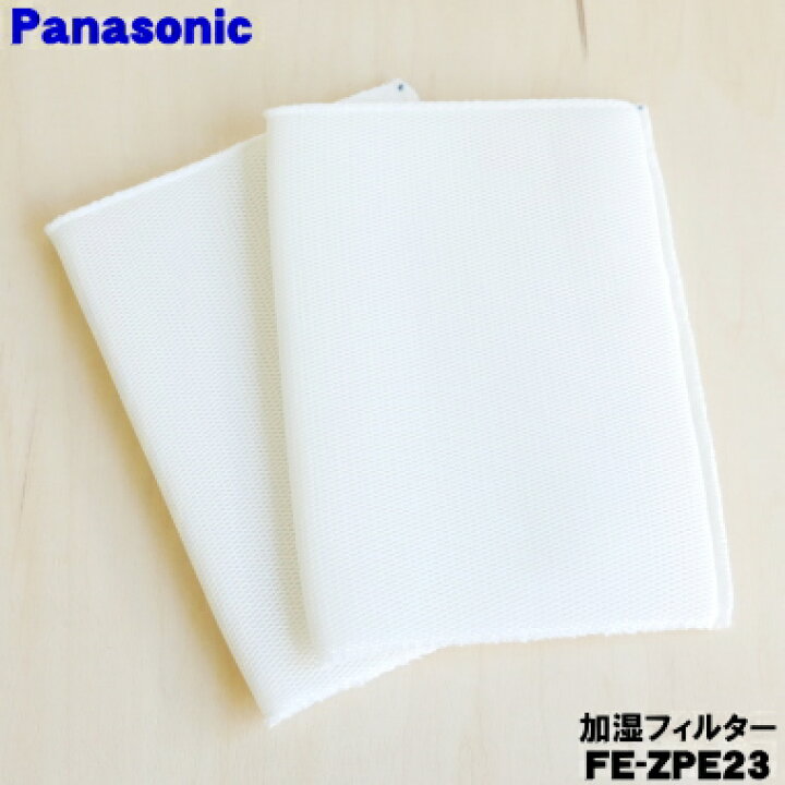 楽天市場】【純正品・新品】パナソニック加湿機（加湿器）用の加湿 