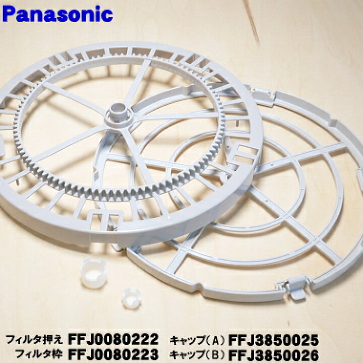 楽天市場】【純正品・新品】パナソニック加湿空気清浄機用の加湿 