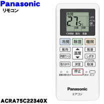 楽天市場】panasonic エオリア cs-229cfrの通販