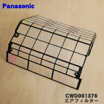 楽天市場】cs－x403c2の通販