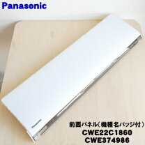 楽天市場】パナソニック エアコン パネル cs-286cfrの通販