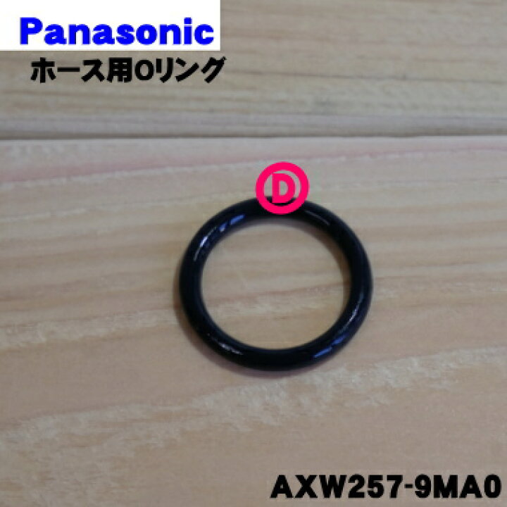 楽天市場】【在庫あり！】【純正品・新品】パナソニック洗濯機用の風呂 