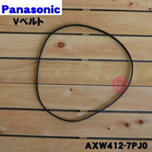 y݌ɂIzyiEVizpi\jbN󊣑@pVxg1yPanasonic AXW412-7PJ0zy1zyKz