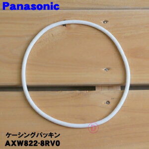 y݌ɂIzyiEVizpi\jbNh󊣑@p̃P[VOpbL1yPanasonic AXW822-8RV0zy5zyJz