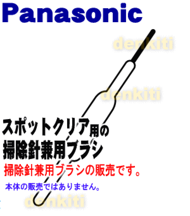 Panasonic - Panasonicナノケアスチーマー EH-CSA97・スポットクリアのセット Panasonicナノケアスチーマー EH-CSA97・スポットクリアのセット