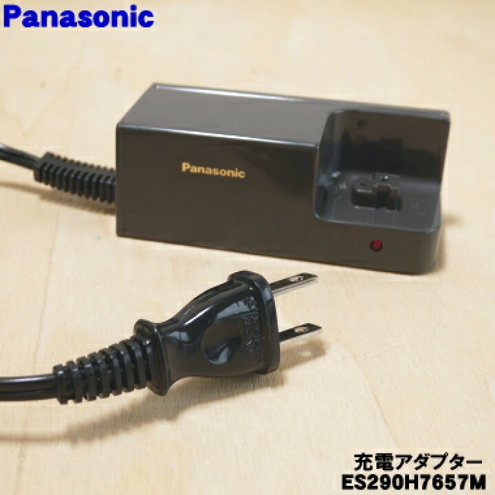 楽天市場】【純正品・新品】パナソニックウブ毛トリマー用の充電 