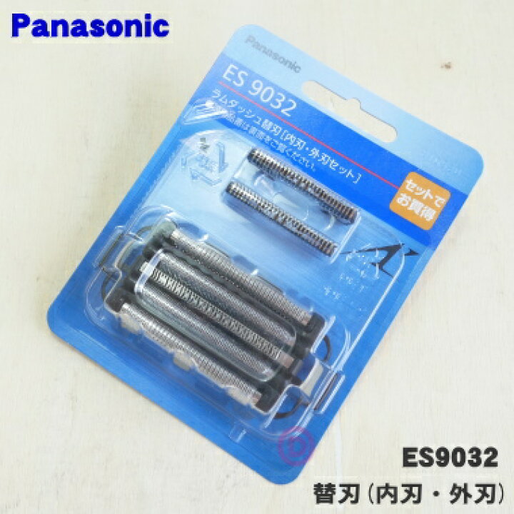 Panasonic ES9032 ラムダッシュ替刃