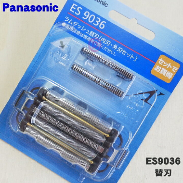 2022新作モデル Panasonic 内刃 ES9068 シェーバー パナソニック 用の 2個入り メンズシェーバー