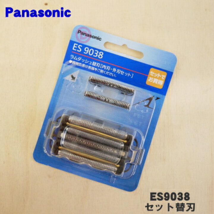 楽天市場】【純正品・新品】パナソニックシェーバーラムダッシュ用の  