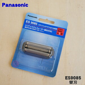 yiEVizpi\jbNVF[o[p̑֐niOn̂݁j1yPanasonic ES9085z{̂̔̔ł͂܂By5zyOz