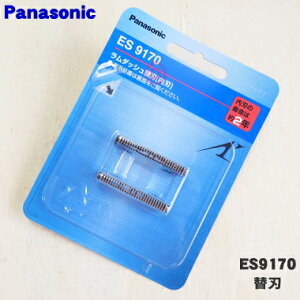 yiEVizpi\jbNVF[o[p̑֐n(n2)1ZbgyPanasonic ES9170zy1zyOz