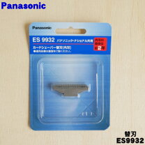 楽天市場】panasonic es518pの通販