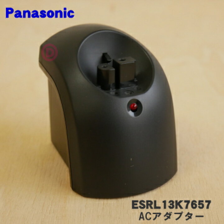 楽天市場】【純正品・新品】パナソニックシェーバー用のACアダプター 
