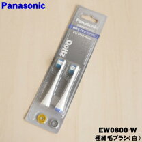 楽天市場】panasonic ew-dp34の通販