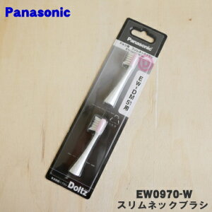 yiEVizpi\jbNgUuVhcp̃XlbNuV(zCg)1Zbg(2{)yPanasonic EW0970-Wzy2zyNz