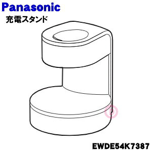 �y�����i�E�V�i�z�p�i�\�j�b�N���g�U���n�u���V�p�̏[�d�X�^���h�i�u���b�N�j��1�yPanasonic EWDE54K7387�z���A�_�v�^�[�͕ʔ���ł��B�y5�z�yJ�z