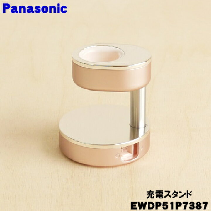 楽天市場】【純正品・新品】パナソニック音波振動ハブラシ ドルツ用の 