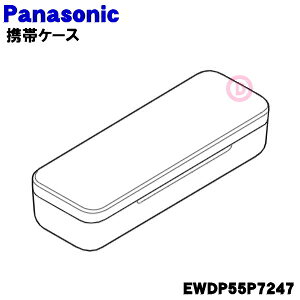 yiEVizpi\jbNgUnuVhcp̌gуP[XisNj1yPanasonic EWDP55P7247zigUuV^їppP[Xłjy5zyOz