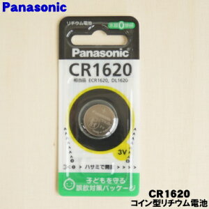 �y�����i�E�V�i�z�p�i�\�j�b�N�d�q�@�퓙�p�̃R�C���^���`�E���d�r��1�yPanasonic CR1620�z�y1�z�yO�z
