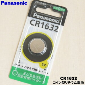 yiEVizpi\jbNdq@퓙p̃RC^`Edr1yPanasonic CR1632zy1zyOz