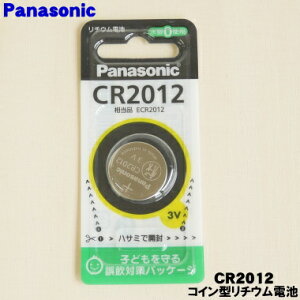 �y�����i�E�V�i�z�p�i�\�j�b�N�d�q�@�퓙�p�̃R�C���^���`�E���d�r��1�yPanasonic CR2012�z�y1�z�yO�z