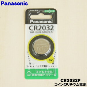 yiEVizpi\jbNdAdq蒠AQ[p̃RC^`Edr1yPanasonic CR2032Pzy1zyOz