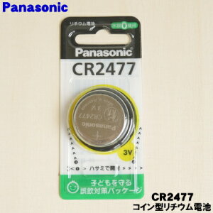 yiEVizpi\jbNvAъ퓙p̃RC^`Edr1yPanasonic CR2477zy1zyOz