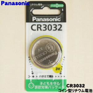 yiEVizpi\jbNǊ|vp̃RC^`Edr1yPanasonic CR3032zy1zyOz