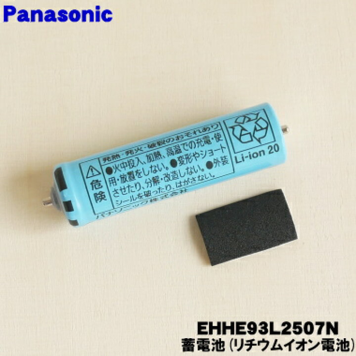 楽天市場】【在庫あり！】【純正品・新品】パナソニック頭皮エステ用の 