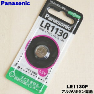 �y�����i�E�V�i�z�p�i�\�j�b�N�d��Ȃǂ̓d�q�@�퓙�p�� LR54�ALR189�����i �A���J���{�^���d�r��1�yPanasonic LR1130�z�y1�z�yO�z