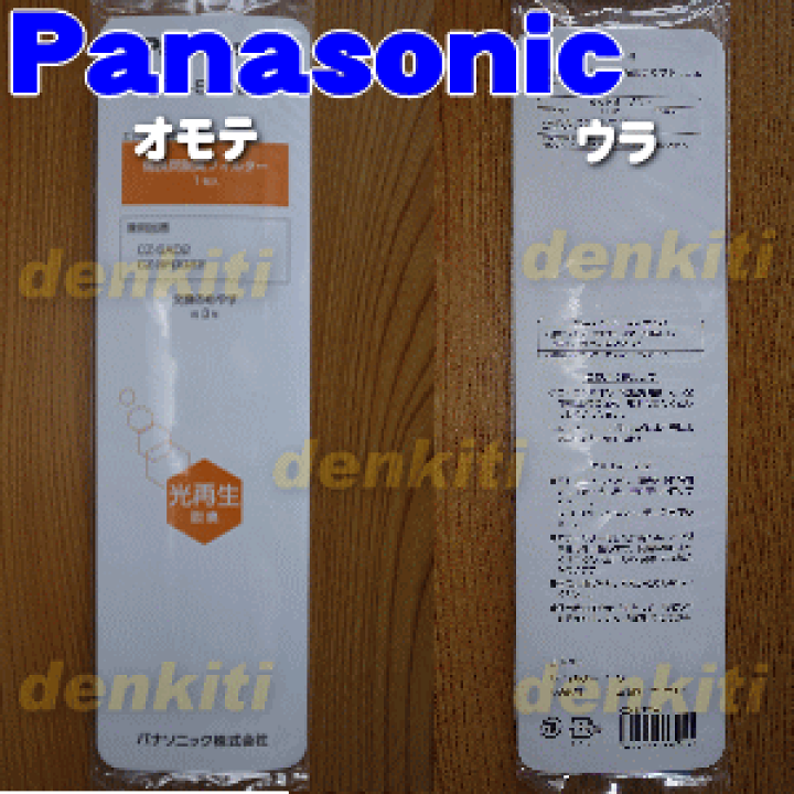楽天市場】【在庫あり!】【純正品・新品】パナソニックエアコン 楽天市場】【在庫あり!】【純正品・新品】パナソニックエアコン