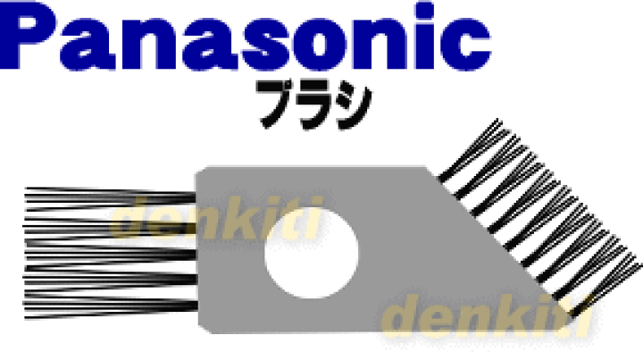 楽天市場】【在庫あり!】【純正品・新品】パナソニックシェーバー用のブラシ☆1個【Panasonic ES8093H7057】※大量注文の場合はお届けまでにお時間を頂戴しております。【1】【OZ】 : でん吉 楽天市場】【在庫あり!】【純正品・新品】パナソニックシェーバー用のブラシ☆1個【Panasonic ES8093H7057】※大量注文の場合はお届けまでにお時間を頂戴しております。【1】【OZ】 : でん吉