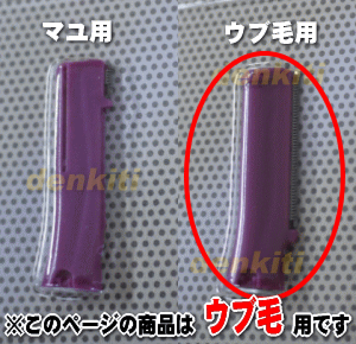 楽天市場】【在庫あり！】【純正品・新品】パナソニックフェリエ用の