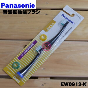 y9/5聚Iōő100|CgobNzyiEVizpi\jbNgUuVhcp̃uV(CIpWɍזуuV)()1Zbg(2{)yPanasonic EW0913-Kzy1zyNZz