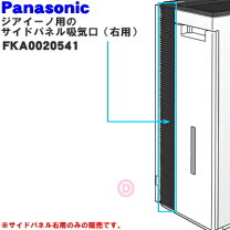 楽天市場】ジアイーノ f-mv1100の通販