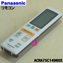 楽天市場】cs－565cxr2－wの通販
