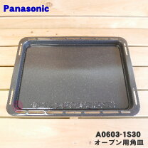 楽天市場】パナソニック オーブンレンジ ne-bs1500の通販