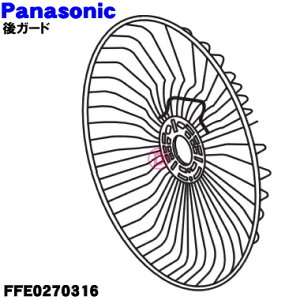y9/10聚Iōő100|CgobNzyiEVizpi\jbN@p̌K[h1yPanasonic FFE0270316zy5zyHz
