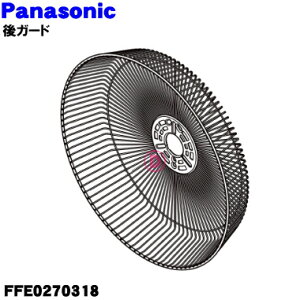 y9/10聚Iōő100|CgobNzyiEVizpi\jbN@p̌K[h1yPanasonic FFE0270318zy5zyHz