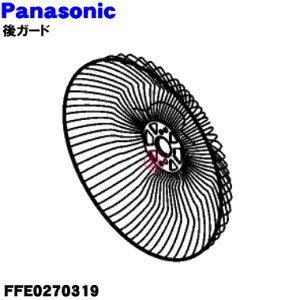 yiEVizpi\jbN@p̌K[h1yPanasonic FFE0270319zy5zyHz