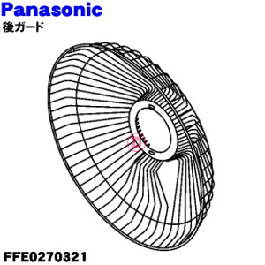 yiEVizpi\jbN@p̌K[h1yPanasonic FFE0270321zy5zyHz