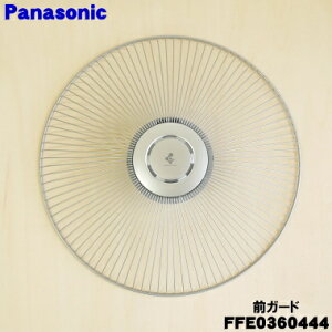 y݌ɂIzyiEVizpi\jbN@p̑OK[h1yPanasonic FFE0360444zOK[ĥ݂̔̔łBtB^[AtB^[gAK[htłBy5zyHz