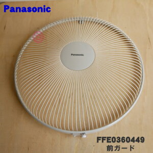 yiEVizpi\jbN@p̑OK[h1yPanasonic FFE0360449zOK[ĥ݂̔̔łBFFE0360438͂ɓ܂By5zyHz