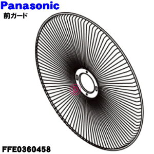 yiEVizpi\jbN@p̑OK[h1yPanasonic FFE0360458zOK[ĥ݂̔̔łBK[hOAK[hNbv͕tĂ܂By5zyHz