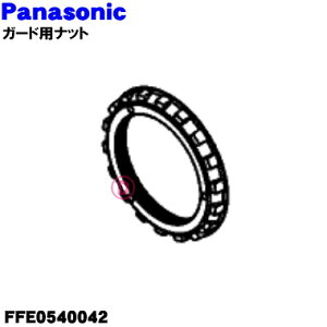 yiEVizpi\jbN@p̃K[hpibg1yPanasonic FFE0540042zK[hpibĝ݂̔̔łBy5zyOz