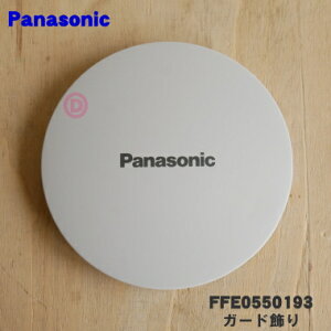 y9/10聚Iōő100|CgobNzyiEVizpi\jbN@p̃K[h聚1yPanasonic FFE0550193zK[ĥ݂̔̔łBOK[h͕tĂ܂BFFE055