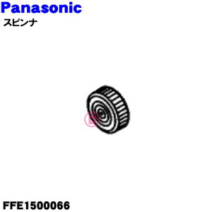 yiEVizpi\jbN@p̃Xsi[1yPanasonic FFE1500066zXsi[݂̂̔̔łBy5zyOz